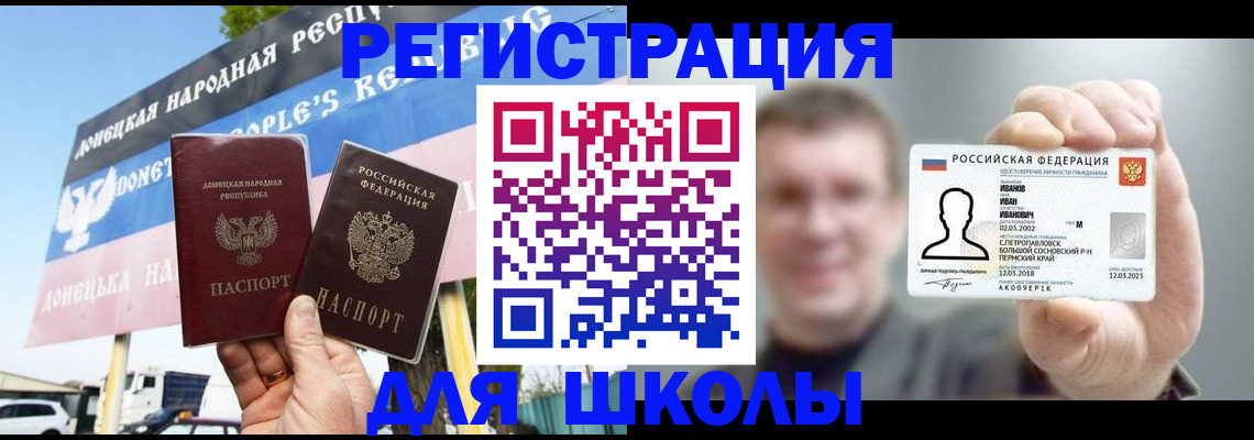 прописка иностранных граждан в Петрозаводске