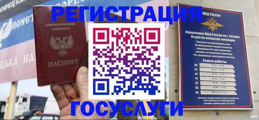 прописка паспорт в Петрозаводске